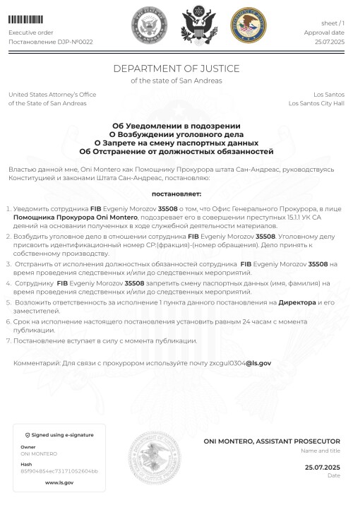 document-D001BB.jpeg