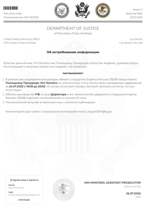 document-F4739A.jpeg