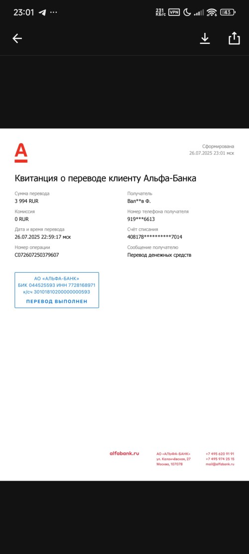 1000011289.jpg