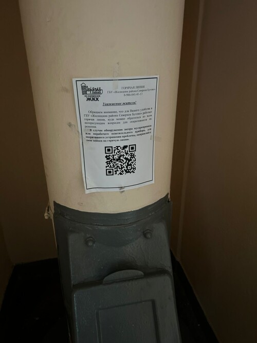 12f11ffc-6d2a-43be-a122-8ad00814d440.jpeg