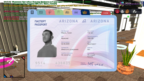 2025-07-27_00-09-24.png