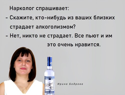 219.-ANEKDOT-BODROVA-IRINA.-C.jpg
