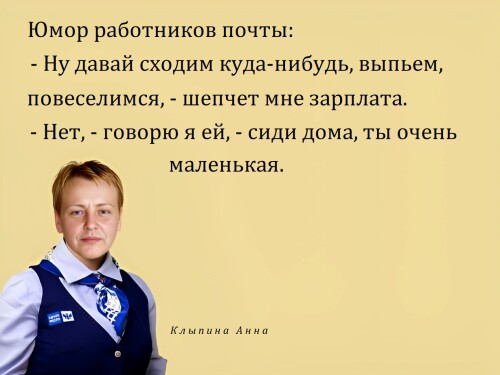 596.-ANEKDOT-ANNA-KLYPINA.-C.jpg