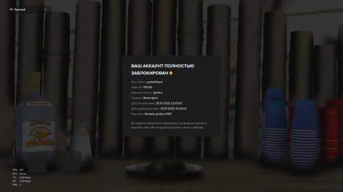 Grand-Theft-Auto-V-Screenshot-2025.07.26---11.52.21.56.png