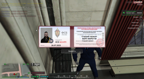 Grand-Theft-Auto-V-Screenshot-2025.07.26---21.34.04.89.png