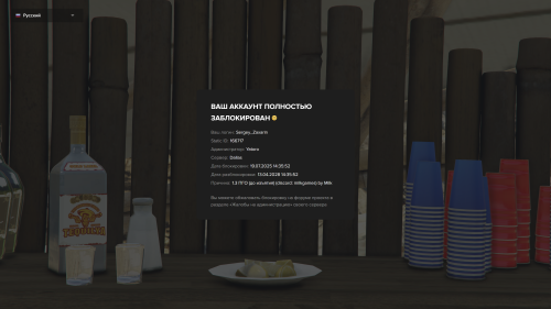 Grand-Theft-Auto-V-Screenshot-2025.07.26---23.02.51.07.png
