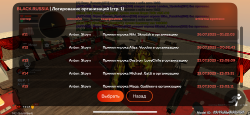 IMG_255993704687ada770bd.png