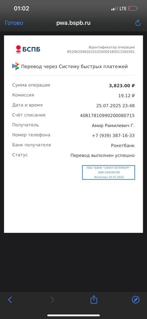 IMG_5131.png