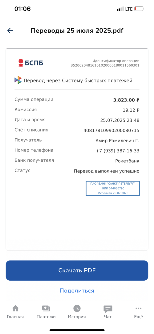 IMG_5132.png