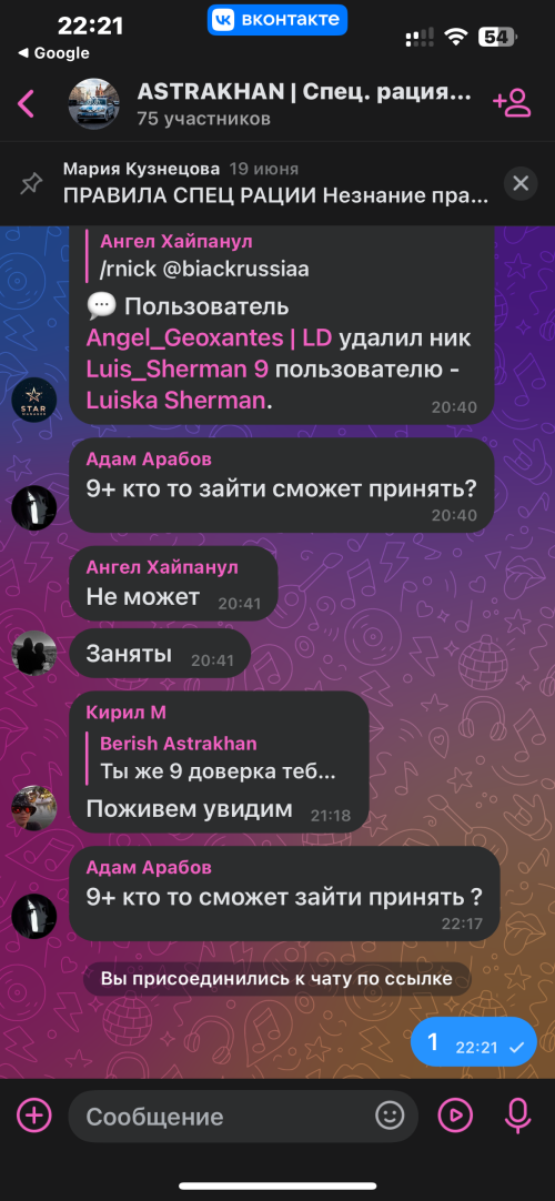 IMG_6495.png