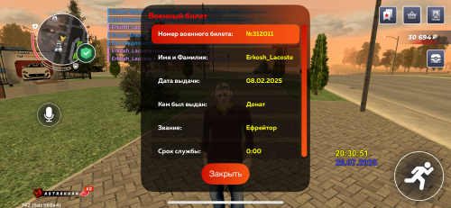 IMG_6500.png