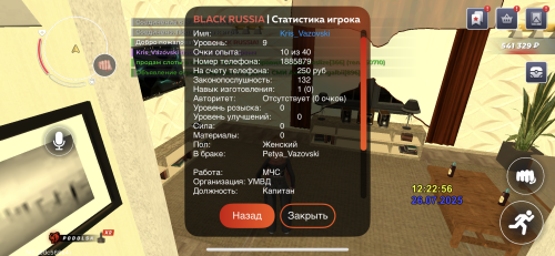 IMG_7543.png