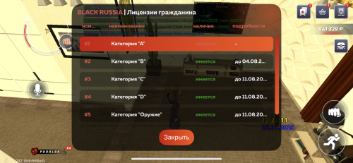 IMG_7544.png