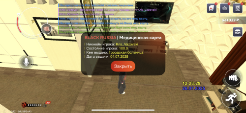 IMG_7545.png