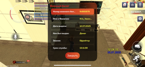 IMG_7546.png