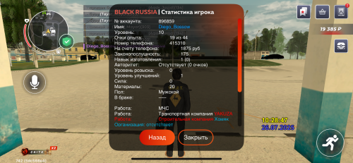 IMG_8551cad4d0b1e72a29dd.png