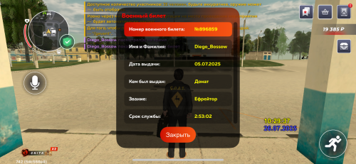 IMG_8554e756e1cc64042edd.png