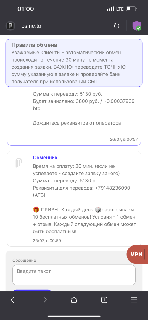 IMG_980737039f4925eadea2.png