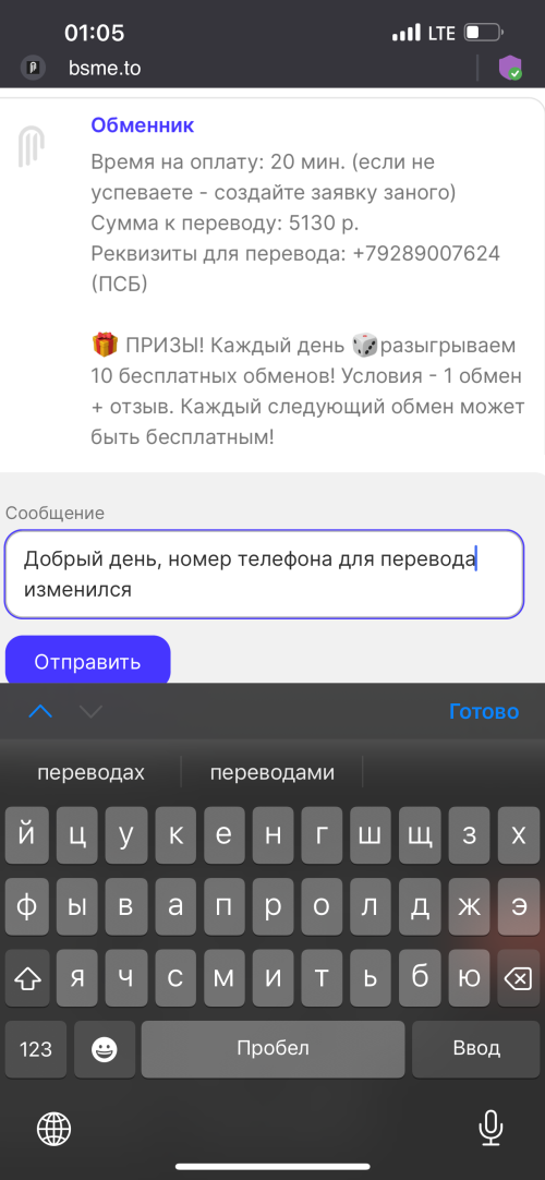 IMG_9808d2a8a9886673ab89.png