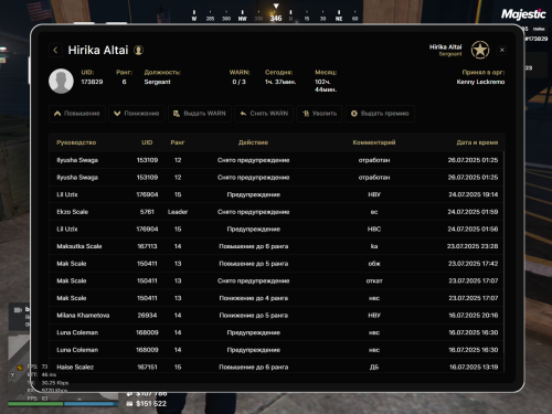 Majestic-RP-26.07.2025-2_36_0488b7e596e66db4a8.png