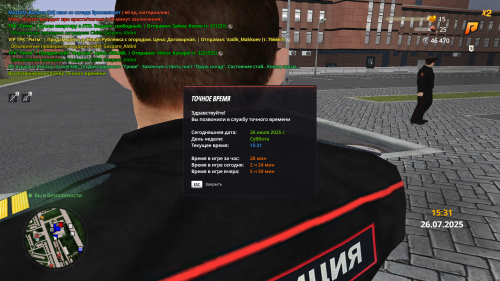 RADMIR-CRMP-7_26_2025-5_31_02-PM.png