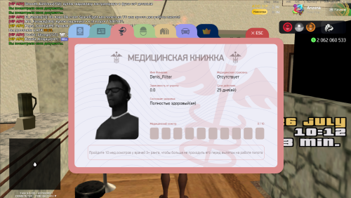 SNIMOK-EKRANA-2025-07-26-141241.png