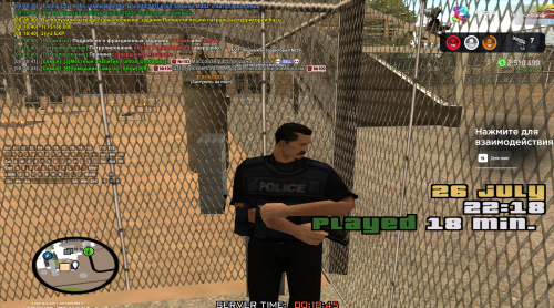 SNIMOK-EKRANA-2025-07-27-001849.png