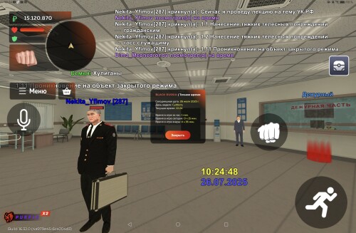 Screenshot_20250726_102453_com.gbox.androidd9068ed1c9f480b6.jpg