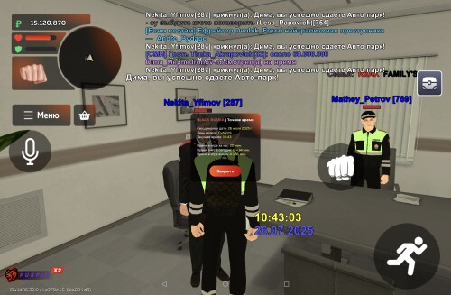 Screenshot_20250726_104308_com.gbox.android147b807af9223af9.jpg