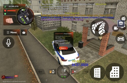 Screenshot_20250726_104540_com.gbox.android.jpg