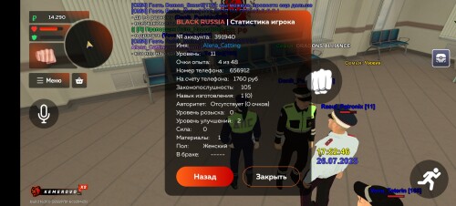 Screenshot_20250726_175250_com.br.top.jpg