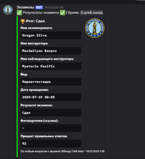 egz1.jpg