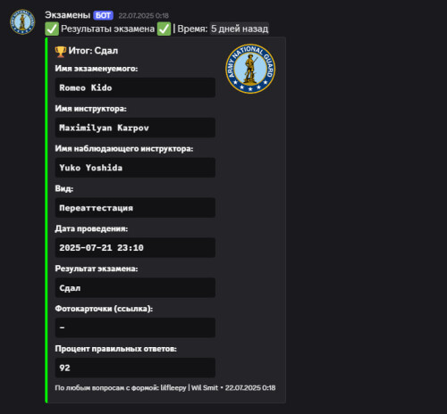 egz12.jpg