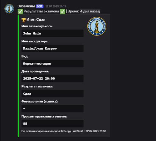 egz13.jpg