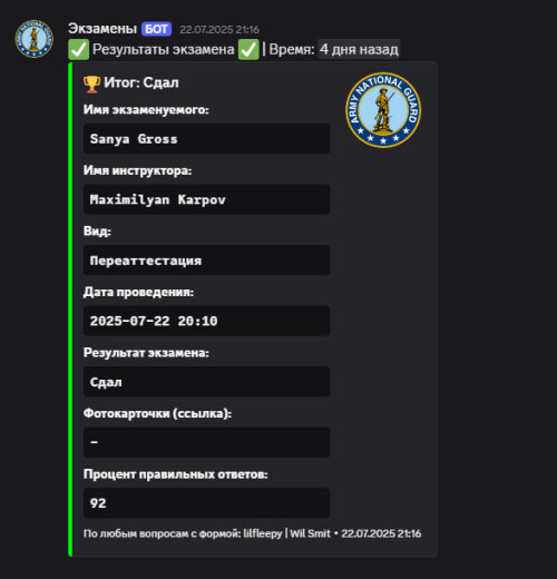 egz14.jpg