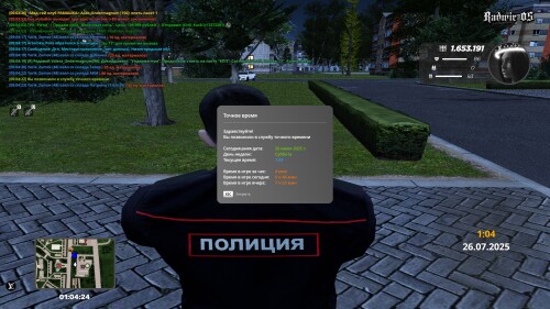 radmir-2025-07-26-05_04-24.jpg