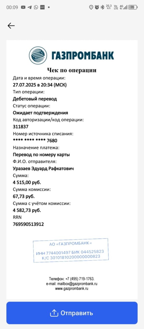 1000069639.jpg