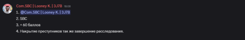 60-BALLOV.png