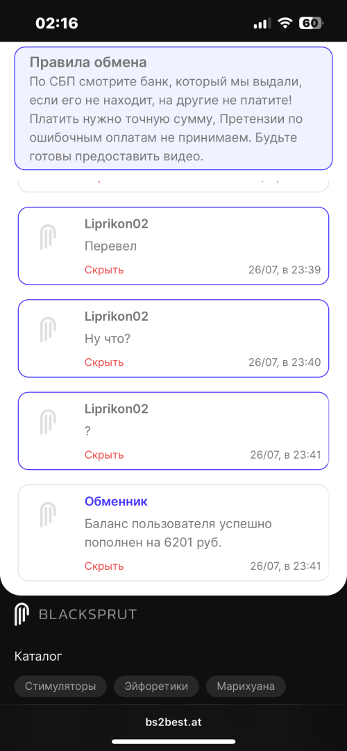 IMG_1752.png