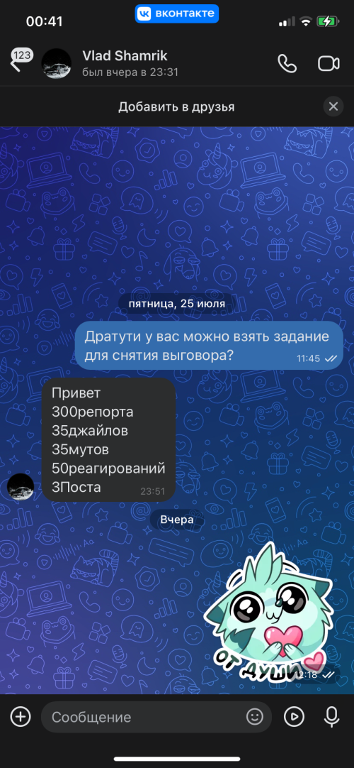 IMG_2027.png