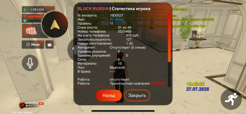 IMG_7847.png