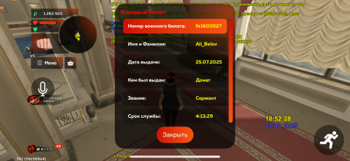 IMG_7851.png