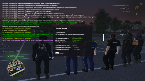 RADMIR-CRMP-7_27_2025-10_45_49-PM.png