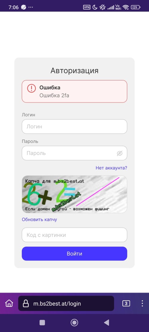 Screenshot_2025-07-27-07-06-44-250_org.torproject.torbrowser.jpg