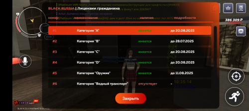 Screenshot_20250727-123512.png