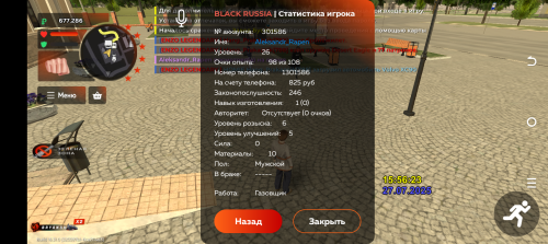 Screenshot_20250727-155627.png