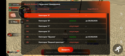 Screenshot_20250727-155657.png