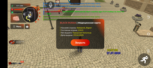 Screenshot_20250727-155711.png
