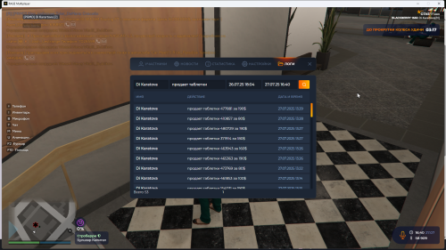 Screenshot_7.png