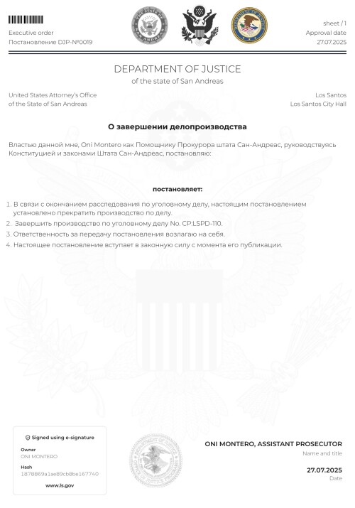 document-21C7F0.jpeg